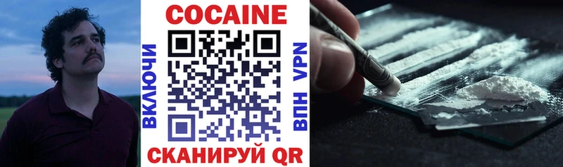 Купить наркотик Воркута A-PVP  МЕФ  Кокаин  АМФ  Каннабис  ГАШ 