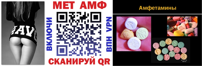 АМФ Premium  Воркута 
