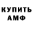 Метадон мёд Anututyana