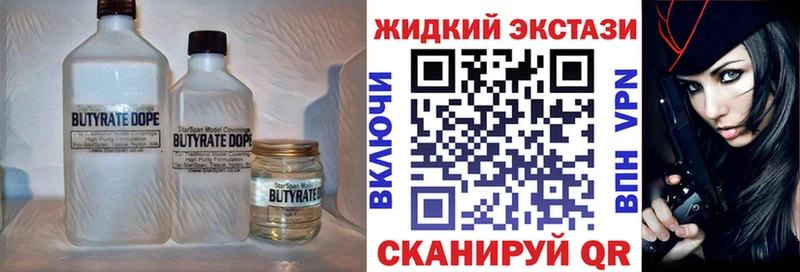 дарк нет Telegram  ссылка на мегу как войти  Воркута  Бутират оксана 