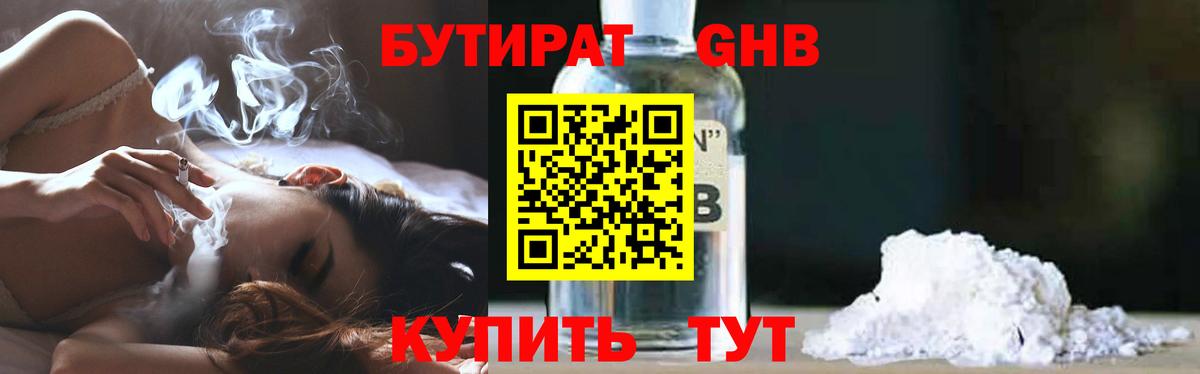 COCAIN Воркута