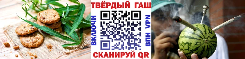 Canna-Cookies конопля  как найти закладки  Воркута 