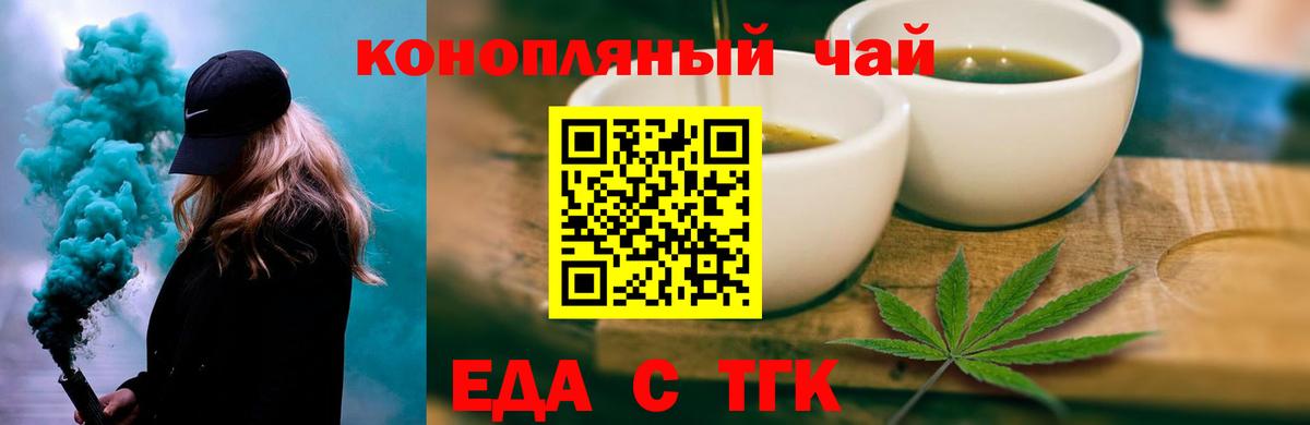 Canna-Cookies конопля  Вход с VPN  Воркута 