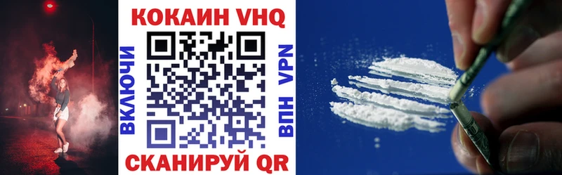 купить наркоту  Воркута  KRAKEN рабочий сайт  Cocaine Columbia 