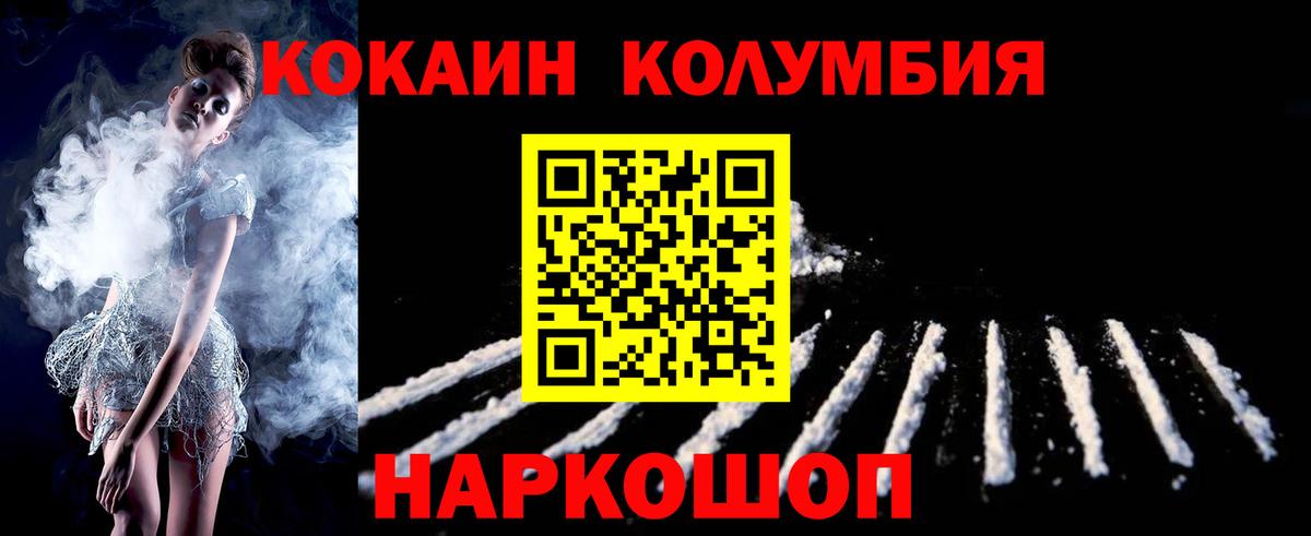 КОКАИН 99% Воркута