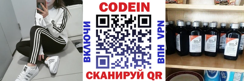 ссылка на мегу как зайти  Воркута  Кодеин напиток Lean (лин) 
