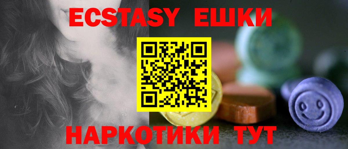 Ecstasy louis Vuitton Воркута