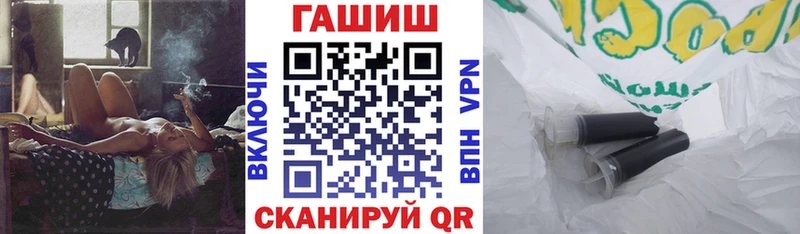 ГАШИШ убойный  shop официальный сайт  Воркута  ссылка на мегу ссылка 