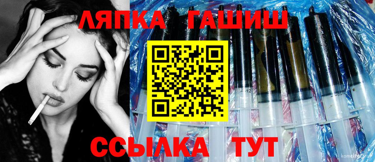ГАШ гашик Воркута