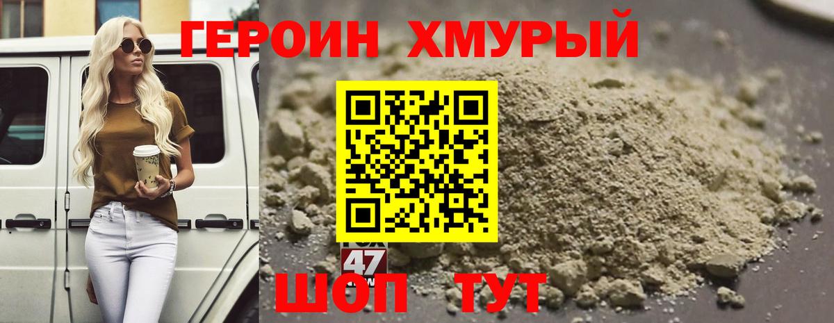 Героин  Вход с VPN  Воркута  ГЕРОИН афганец 