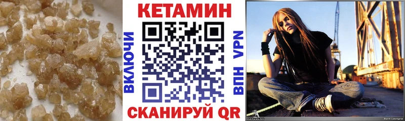 КЕТАМИН ketamine  даркнет сайт  Воркута 