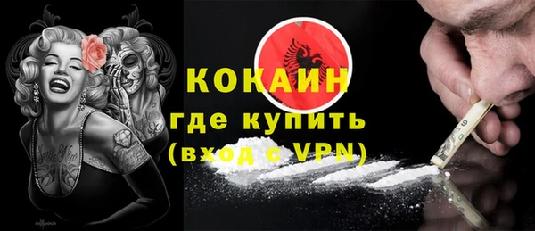 mix Бронницы