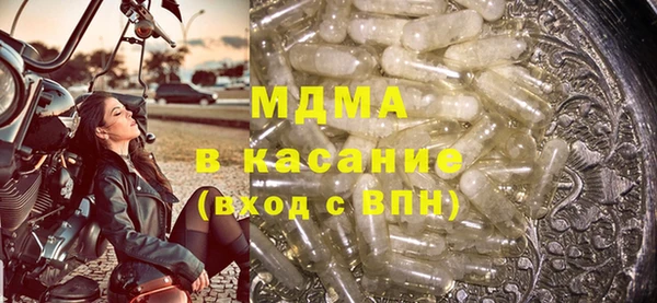 мяу мяу кристалл Видное