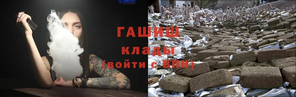 круглые Бородино
