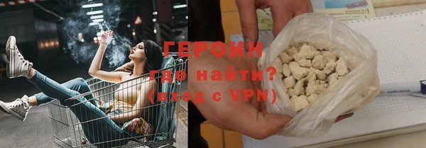 шишки Богородицк