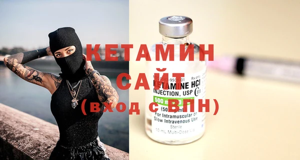меф Бугульма