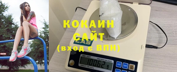 марки nbome Баксан