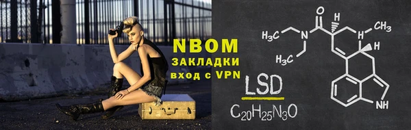 mix Бронницы