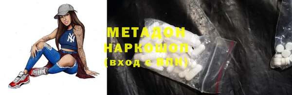 шишки Богородицк
