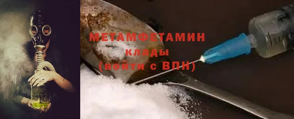 круглые Бородино