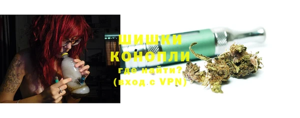 винт Богородск