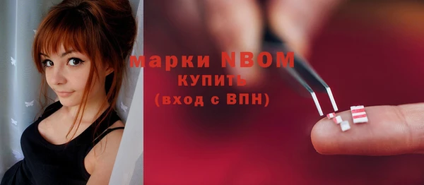 метадон Балахна