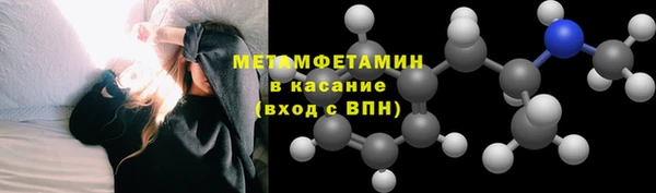 меф Бугульма