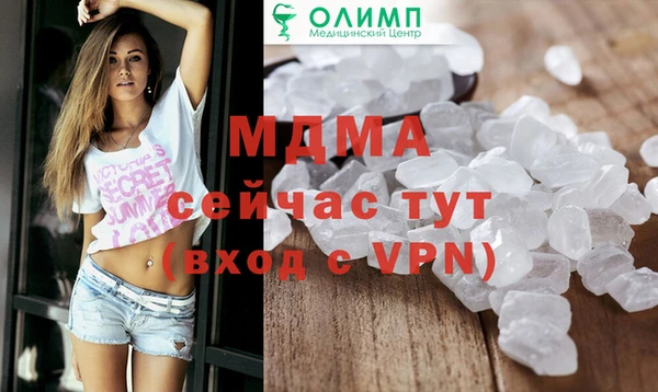 шишки Богородицк