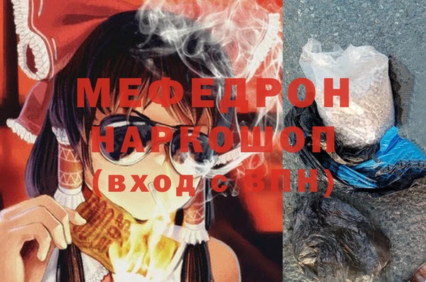 винт Богородск
