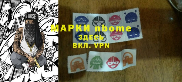 винт Богородск