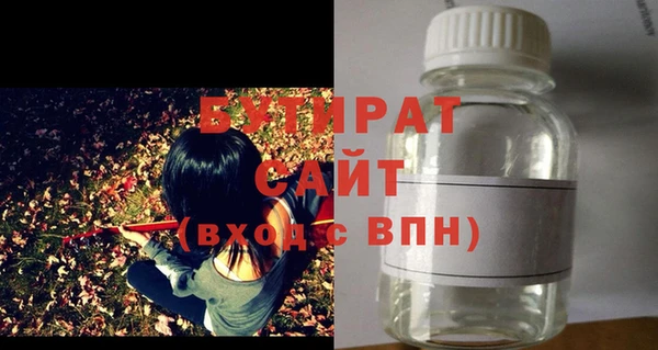 шишки Богданович