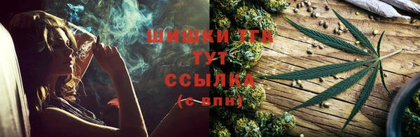 меф Бугульма