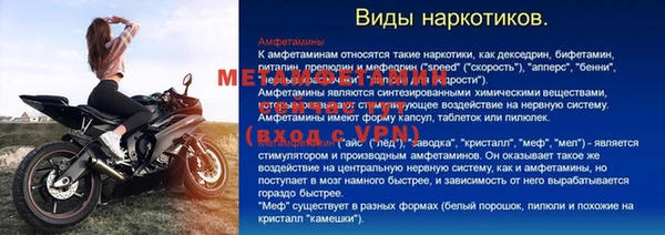 шишки Богородицк