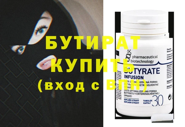 винт Богородск