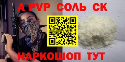 молекула духа Можайск