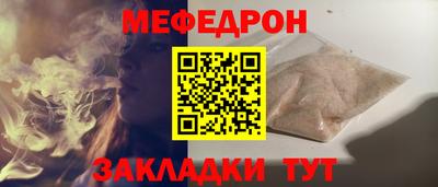 молекула духа Можайск