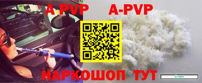 молекула духа Можайск