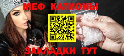 молекула духа Можайск