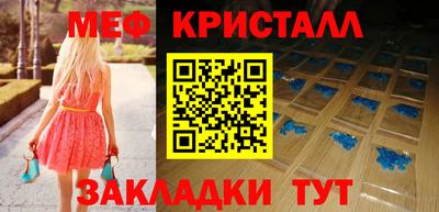 spice Можга