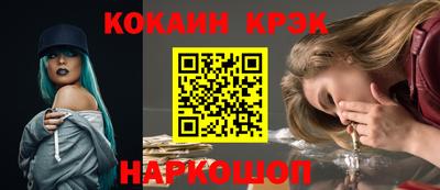 spice Можга