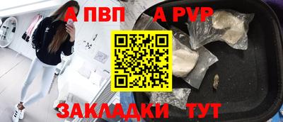 молекула духа Можайск