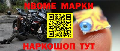 молекула духа Можайск