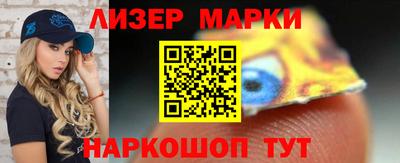 молекула духа Можайск