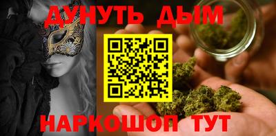 дистиллят марихуана Моздок