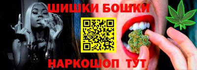 spice Можга