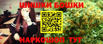 молекула духа Можайск