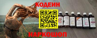молекула духа Можайск