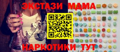 молекула духа Можайск