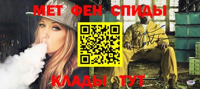 spice Можга