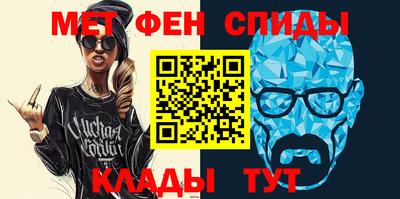 молекула духа Можайск